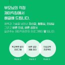 구곡초등학교 | 함께 배우는 효(孝) 수업” &lt;원주제이킥짐&gt;원주키즈킥복싱/적극적호신술/여자사범진지도/남원주초/구곡초