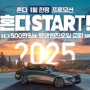 볼보트럭코리아주식회사 이미지