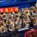 여수소라우체국 이미지