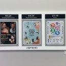 서울시립교향악단 <우리동네 음악회> 이미지