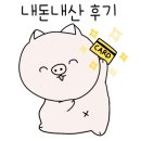 화홍문갈비 이미지