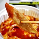 우주핫떡볶이 이미지