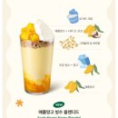 빈러브 - 강서구 과학산단로334번길 7 | 스타벅스 신메뉴 ★애플망고 빙수와 레드빈 빙수 후기★ 스타벅스 일산백마점