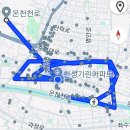 6월15일 걷기운동인증샷 이미지