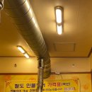 팔도민물장어 이미지