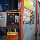 또또셀프세차장 이미지