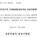 천지부동산컨설팅공인중개사사무소 이미지