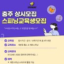 사천개1길 이미지