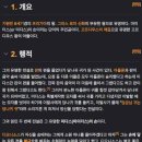 마이다스의손 이미지