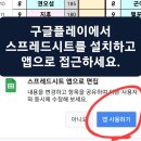 화성볼링 친목교류전 팀편성표 이미지