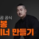 주식회사 클래스유