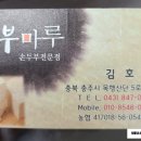 목행산단5로 이미지