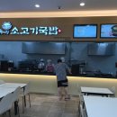 서해안만남의광장 이미지