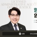 청구행정사사무소 이미지