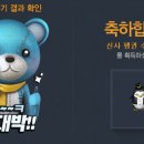 뽑기왕 이미지
