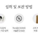 정관장곤지암 - 3824 | 정관장곤지암