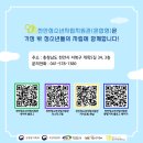 신신유통