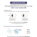 빅마트 안경 이미지