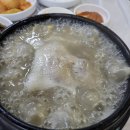 금송사우나 이미지