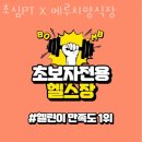 메루치 양식장 이미지
