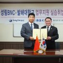 성림유통 이미지