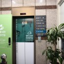 제일연합정형외과내과의원 이미지