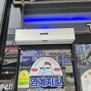 영계치킨