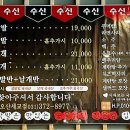 다시닭발 이미지