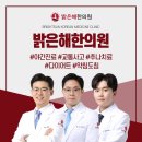 명곡한의원 이미지