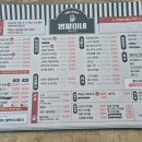 병팔이네