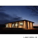 노을이머무는집 네이버블로그