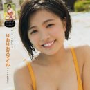 테라모토 이미지