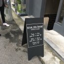 에쎄레젤라또