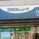 효자세탁소 이미지