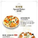 오도반점