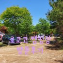 남양주 수동면 로코코 캠핑장 방문 후기