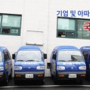 돌쇠출장세차 - 화성시 시청로 1106 | 돌쇠출장세차
