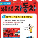 토이사운드 이미지