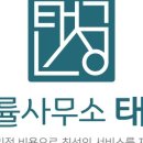 태성한방 이미지