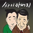 나무포 | 목포 여행