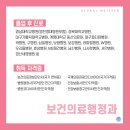 삼일행정사 이미지