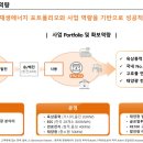 에코그린 이미지