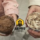 배스킨라빈스송도타임스페이스점