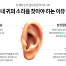 스타키보청기부천센터 이미지