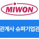 미원상사㈜ 이미지