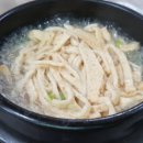 대왕족발 이미지