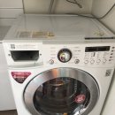 남양휴튼세탁 이미지