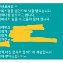 법인 낙찰 5건 경락잔금 대출 진행 이미지