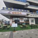 삼원칼국수 | <송정 맛집>시원한 물총조개칼국수와 보쌈이 맛있는 "삼원면옥"솔직후기