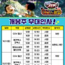 (주)초이락미디어